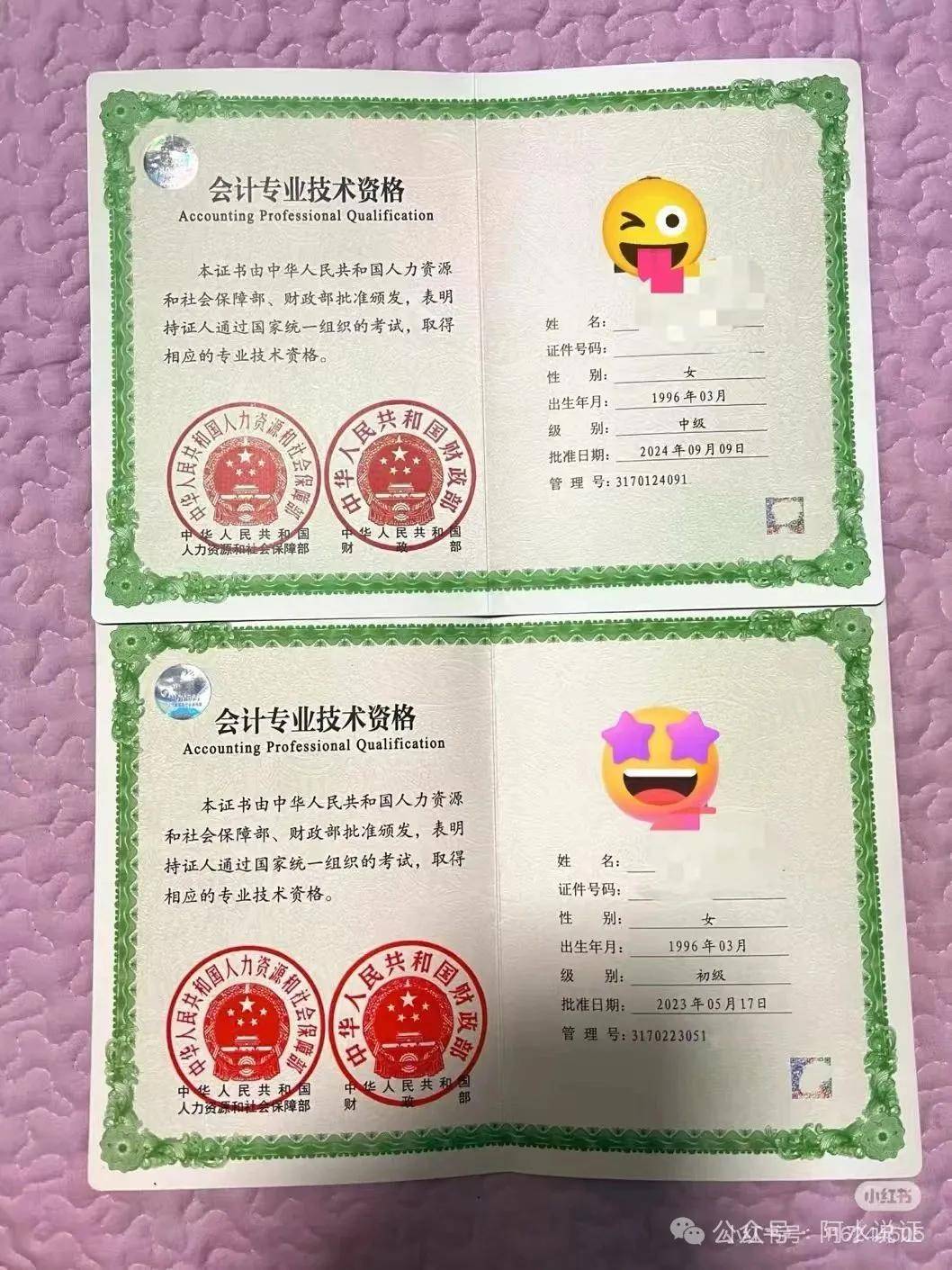 证券以业资格(证券公司业务资格) 证券以业资格(证券公司业务资格)