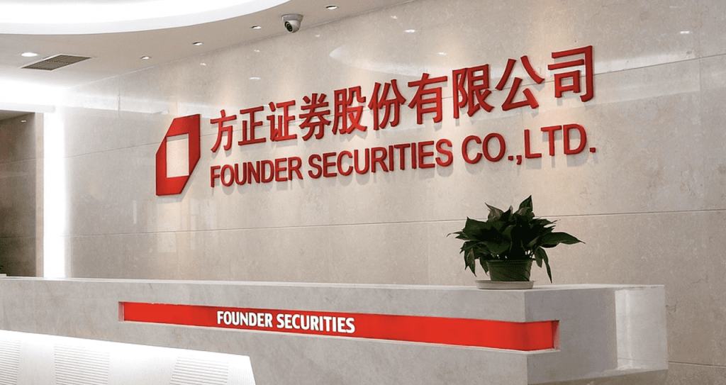 方正证券营业部(北京方正证券营业部)