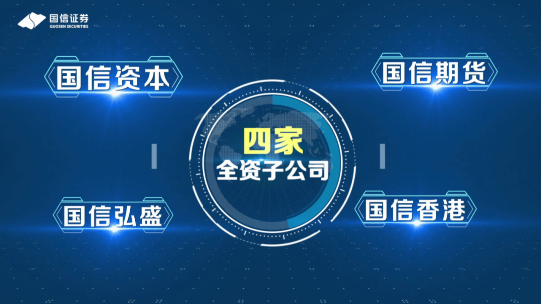 国信证券客服(国信证券客服电话24小时人工服务)