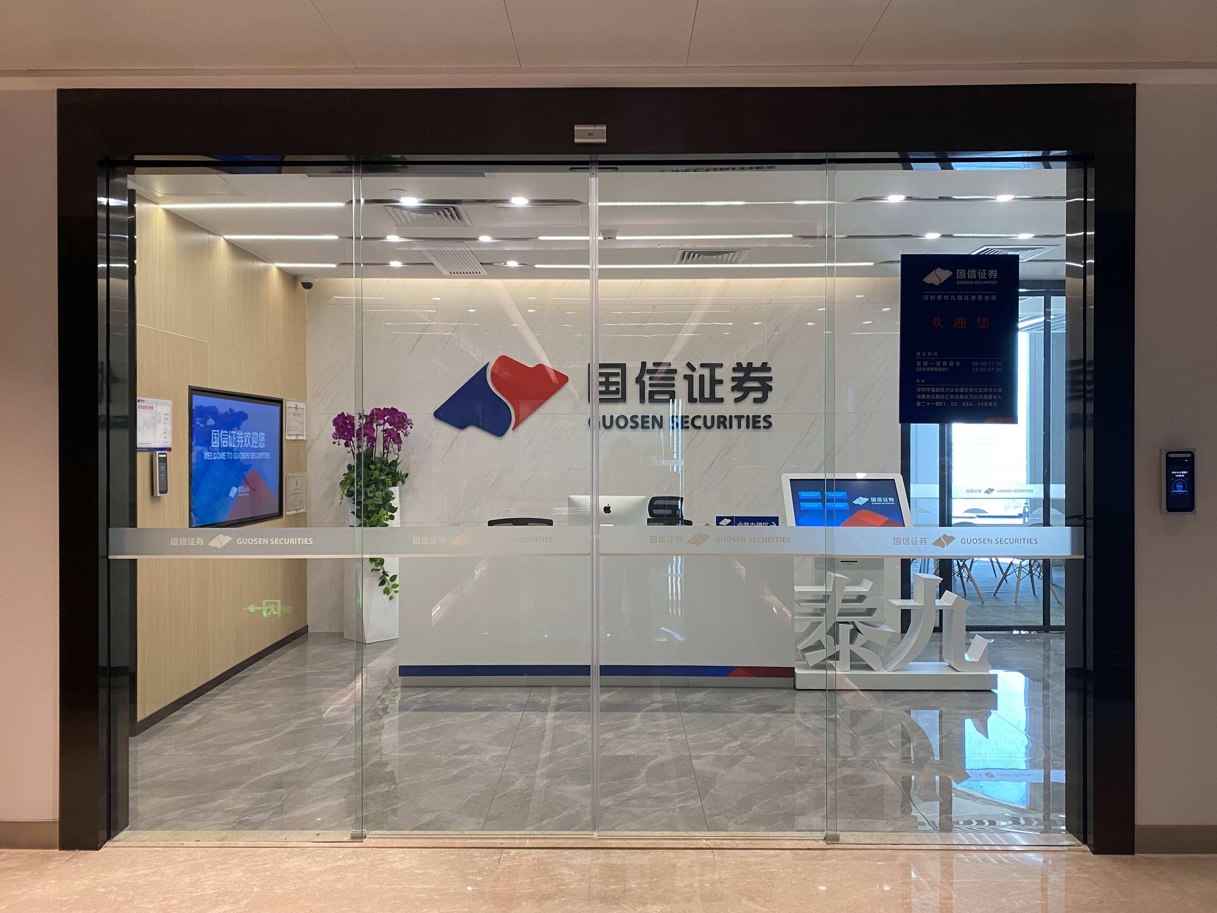 南阳证券(南阳证券公司程佳莹) 南阳证券(南阳证券公司程佳莹)