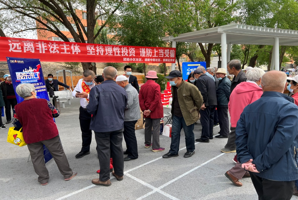 招商证券客服(招商证券客服拉人进群)