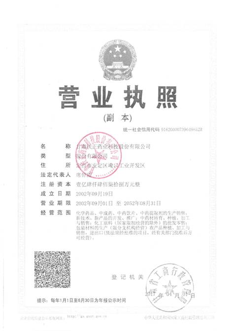 招商证券客服(招商证券客服拉人进群) 招商证券客服(招商证券客服拉人进群)