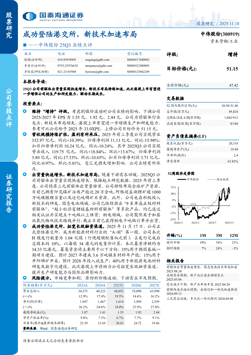 海通证券股票(海通证券股票软件) 海通证券股票(海通证券股票软件)