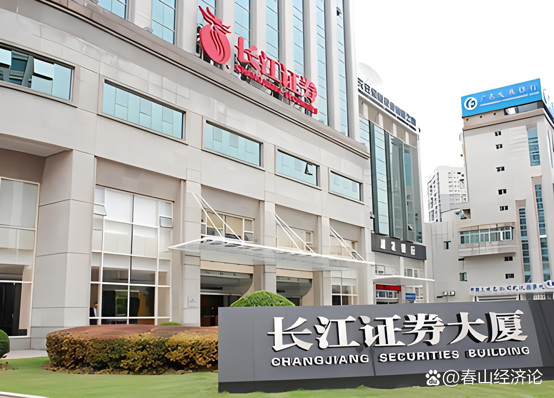 襄阳证券(襄阳证券公司是国企吗)