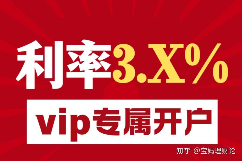 低佣金证券公司(低佣金证券公司推荐)