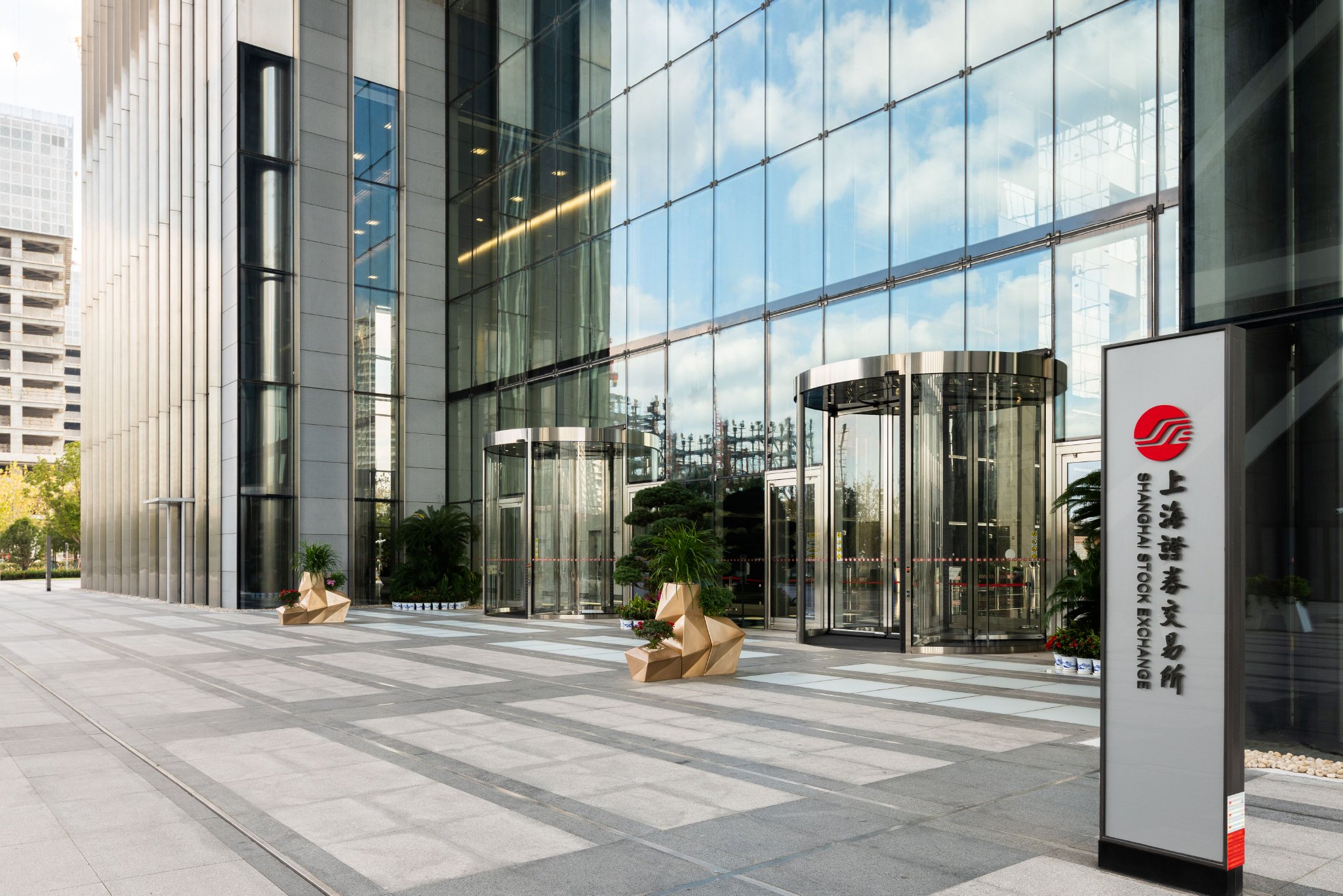 兴业证券上海总部(兴业证券上海总部关长良) 兴业证券上海总部(兴业证券上海总部关长良)