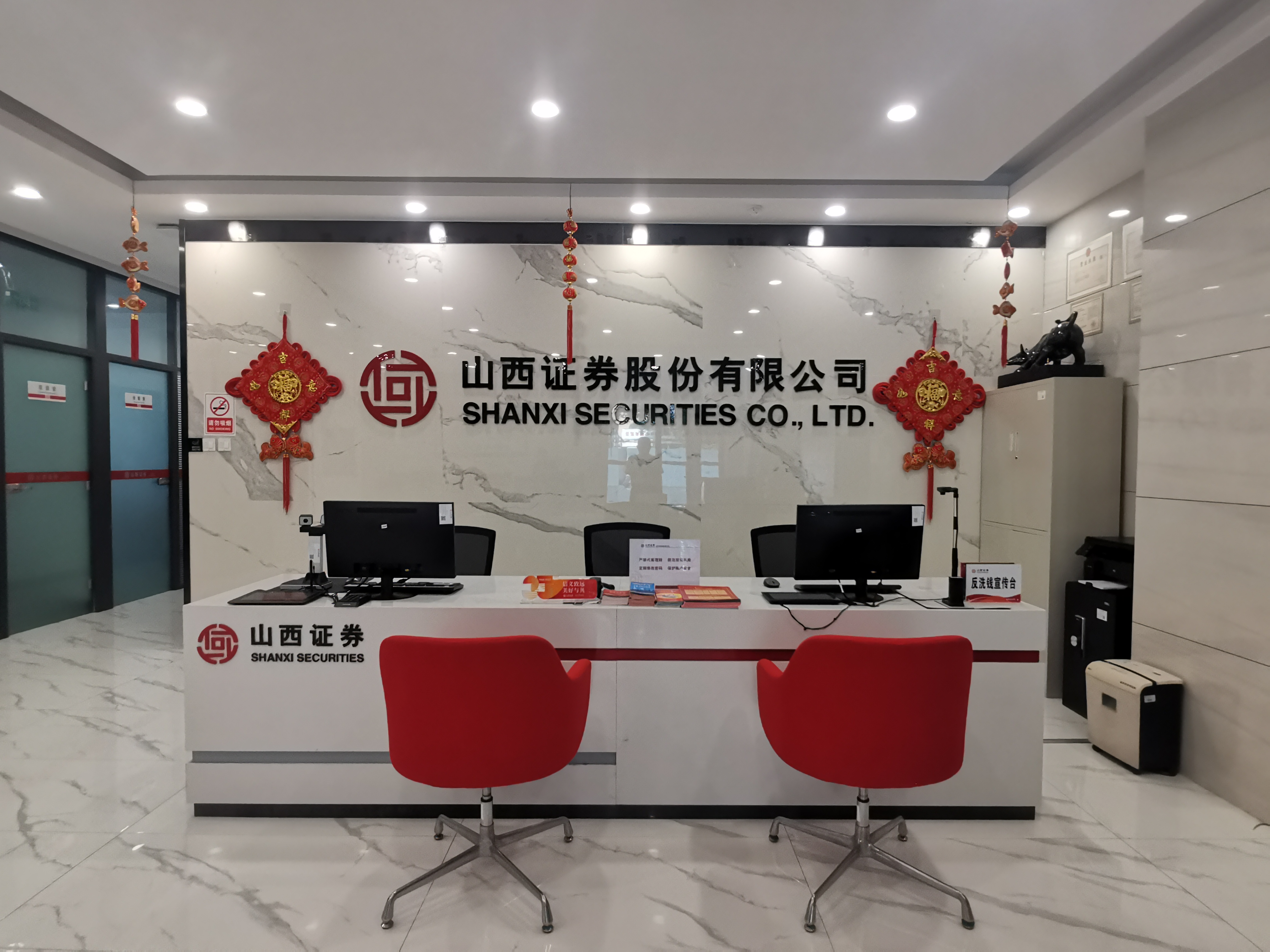 襄阳证券(襄阳证券公司是国企吗) 襄阳证券(襄阳证券公司是国企吗)