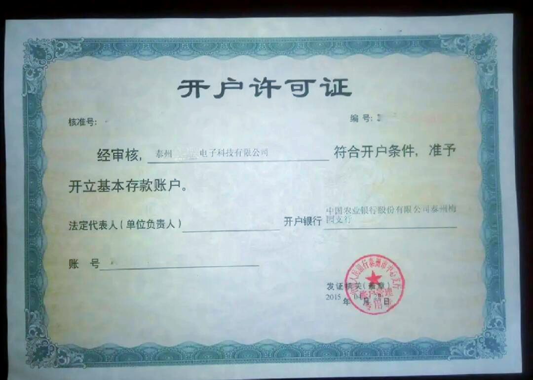 证券批量开户(证券批量开户合作)