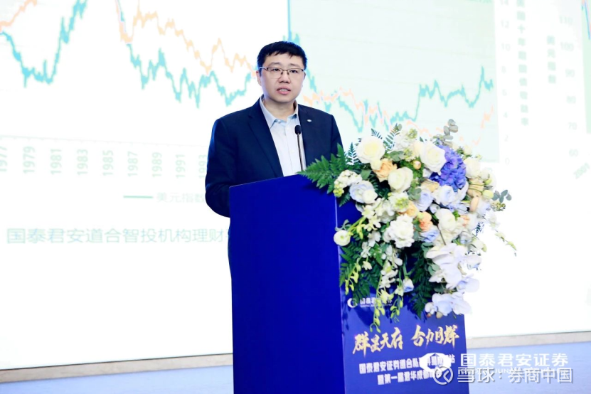 国泰君安证券富易(国泰君安证券富易登录界面)