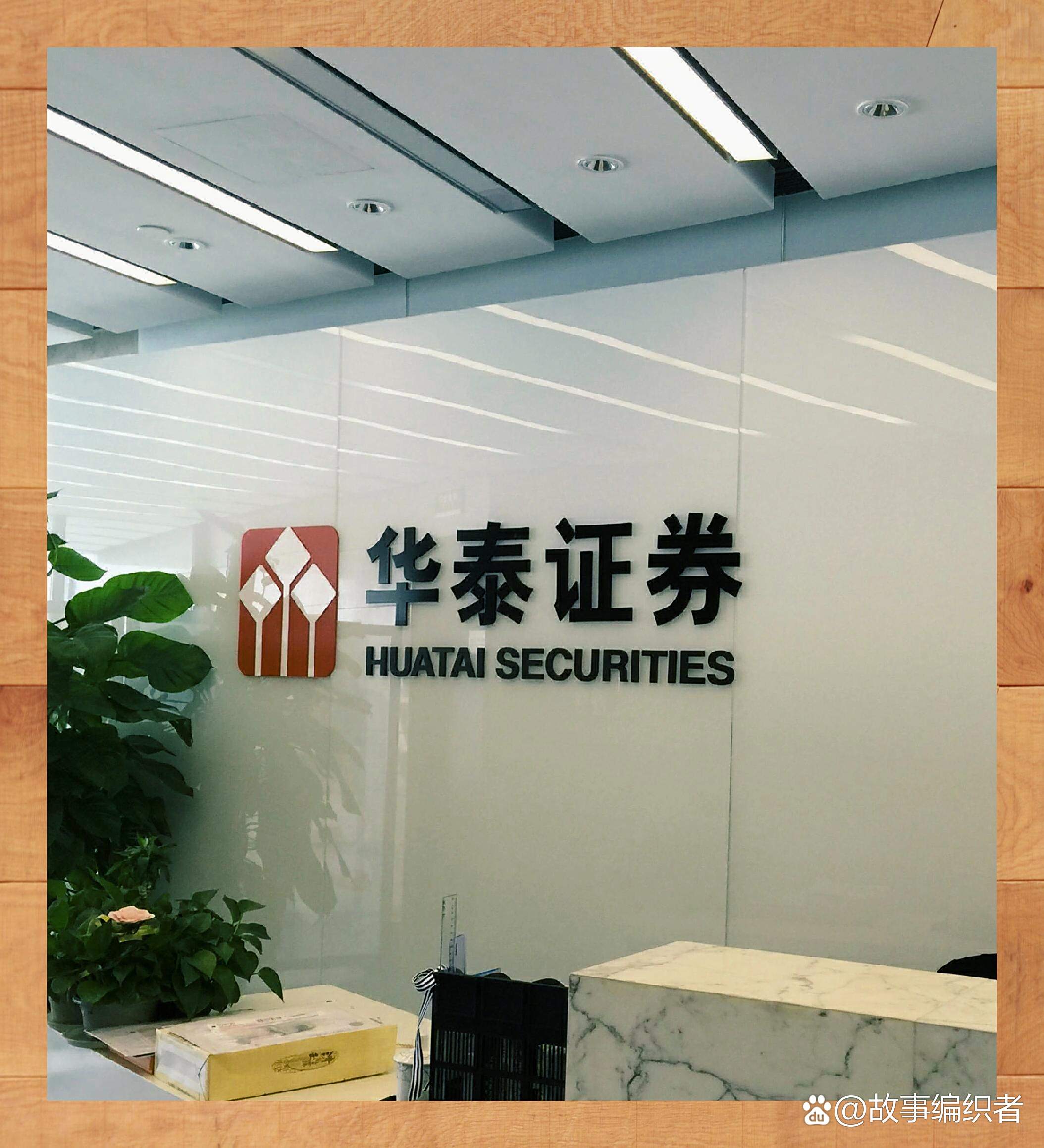 证券公司比较好(股票账户哪个证券公司比较好) 证券公司比较好(股票账户哪个证券公司比较好)