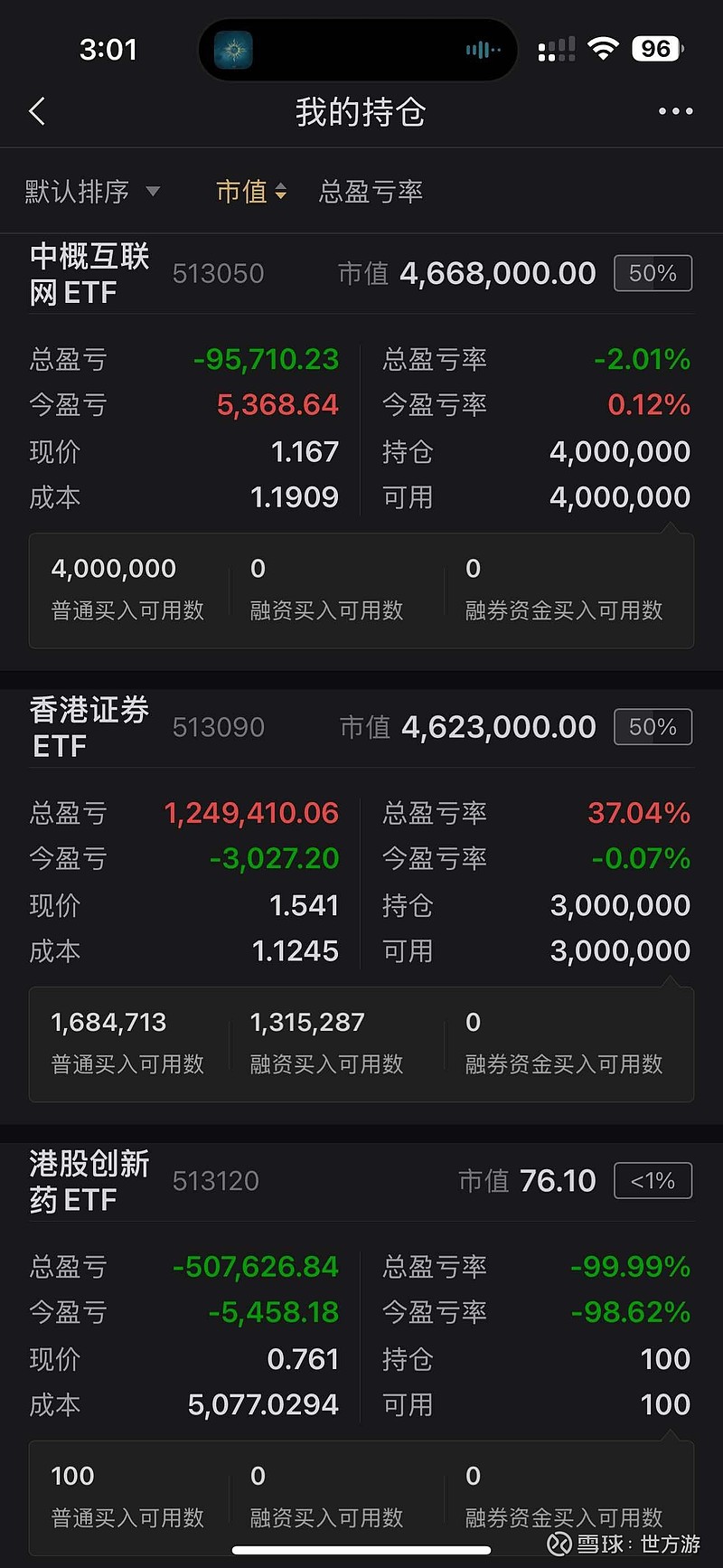 资金账户和证券账户(资金账户和证券账户是关联的吗) 资金账户和证券账户(资金账户和证券账户是关联的吗)