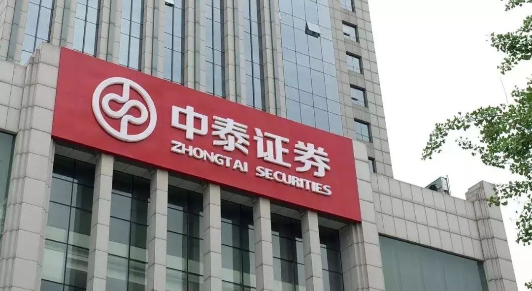 齐鲁证券有限公司(齐鲁证券原来叫什么) 齐鲁证券有限公司(齐鲁证券原来叫什么)