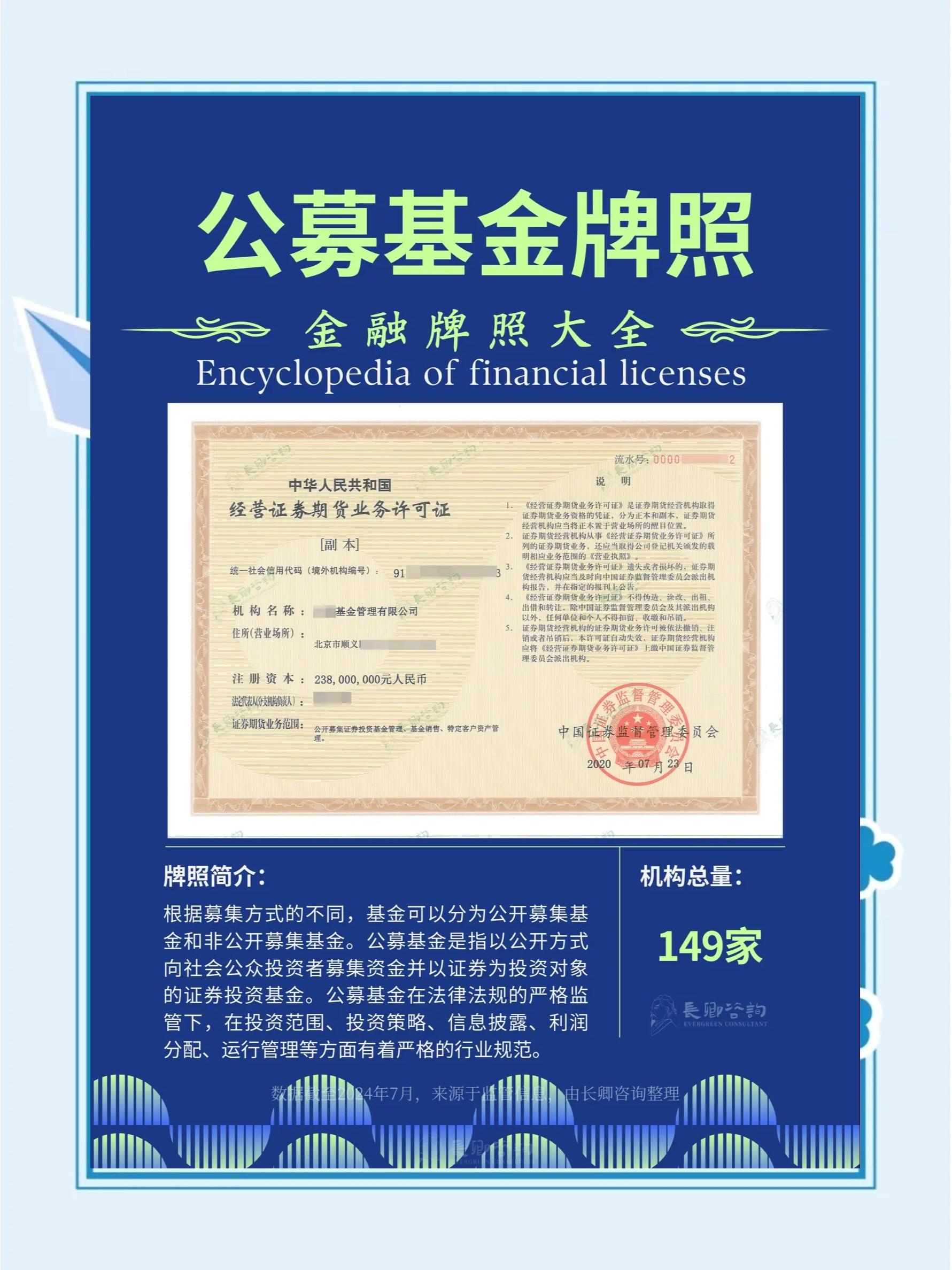 沈阳证券公司(沈阳证券公司哪家好)