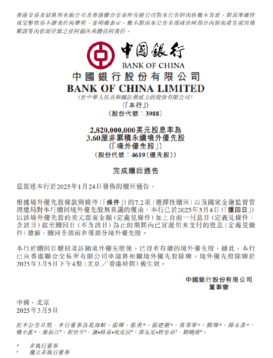 银行证券保险(银行证券保险信托哪个好)