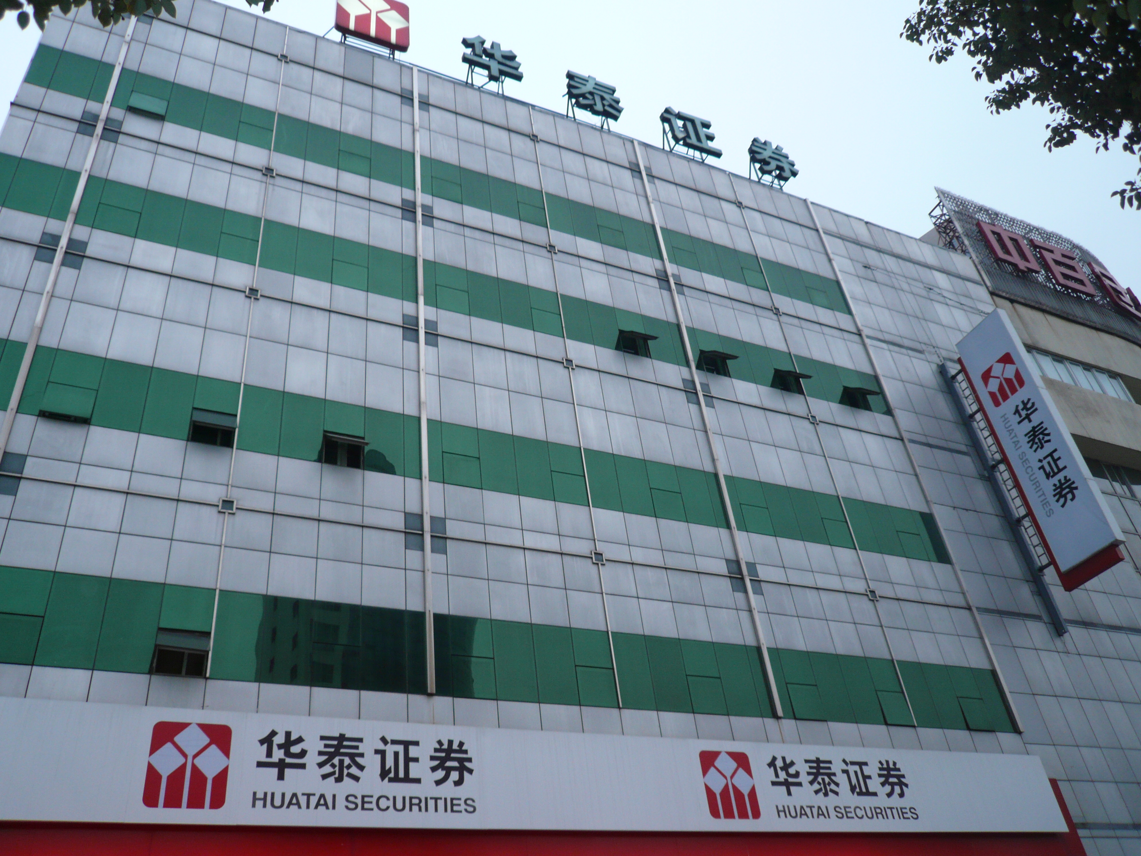 富邦证券(富邦证券e点通app下载官网)