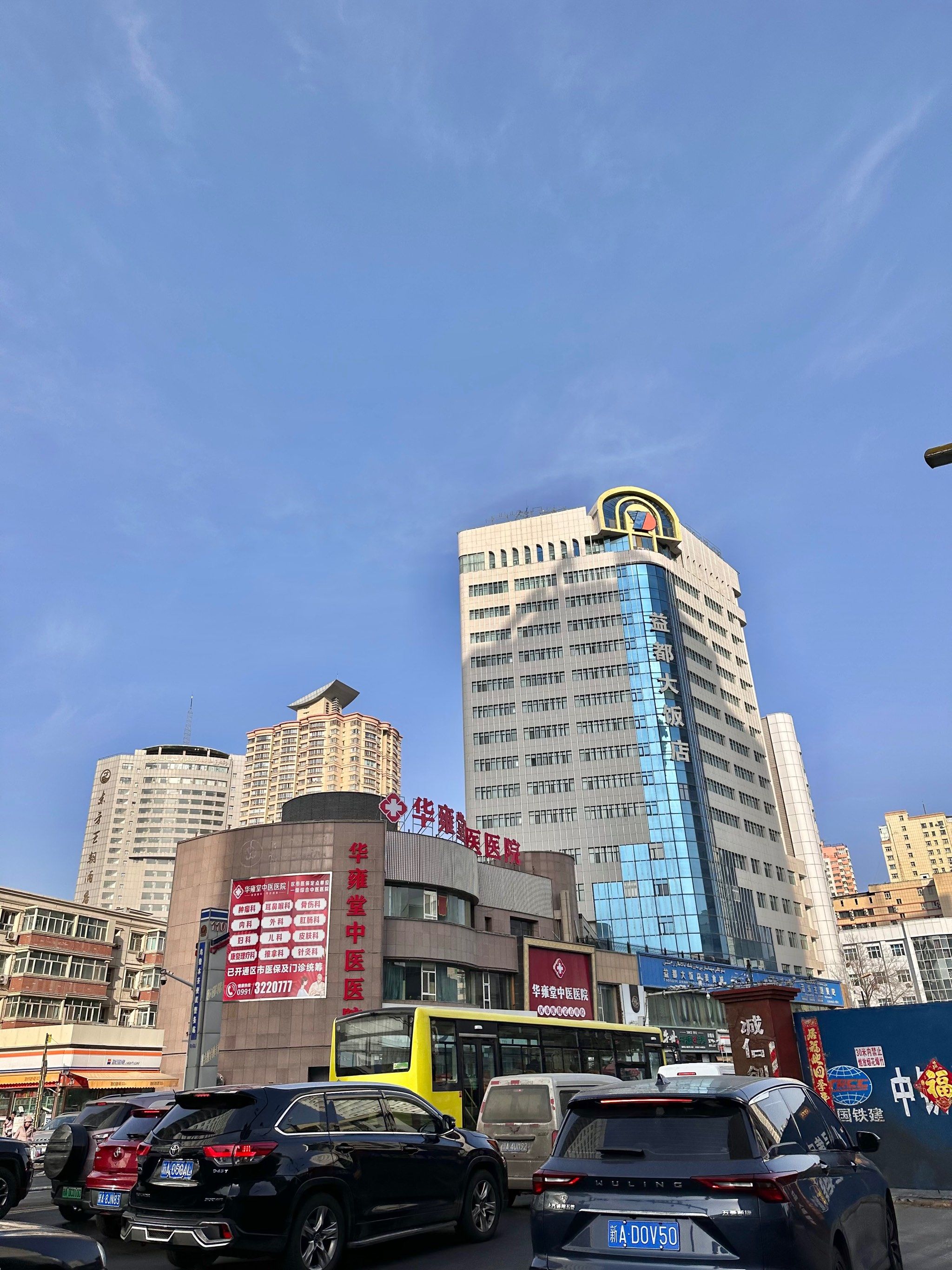 乌鲁木齐证券(乌鲁木齐证券交易大厦招标)