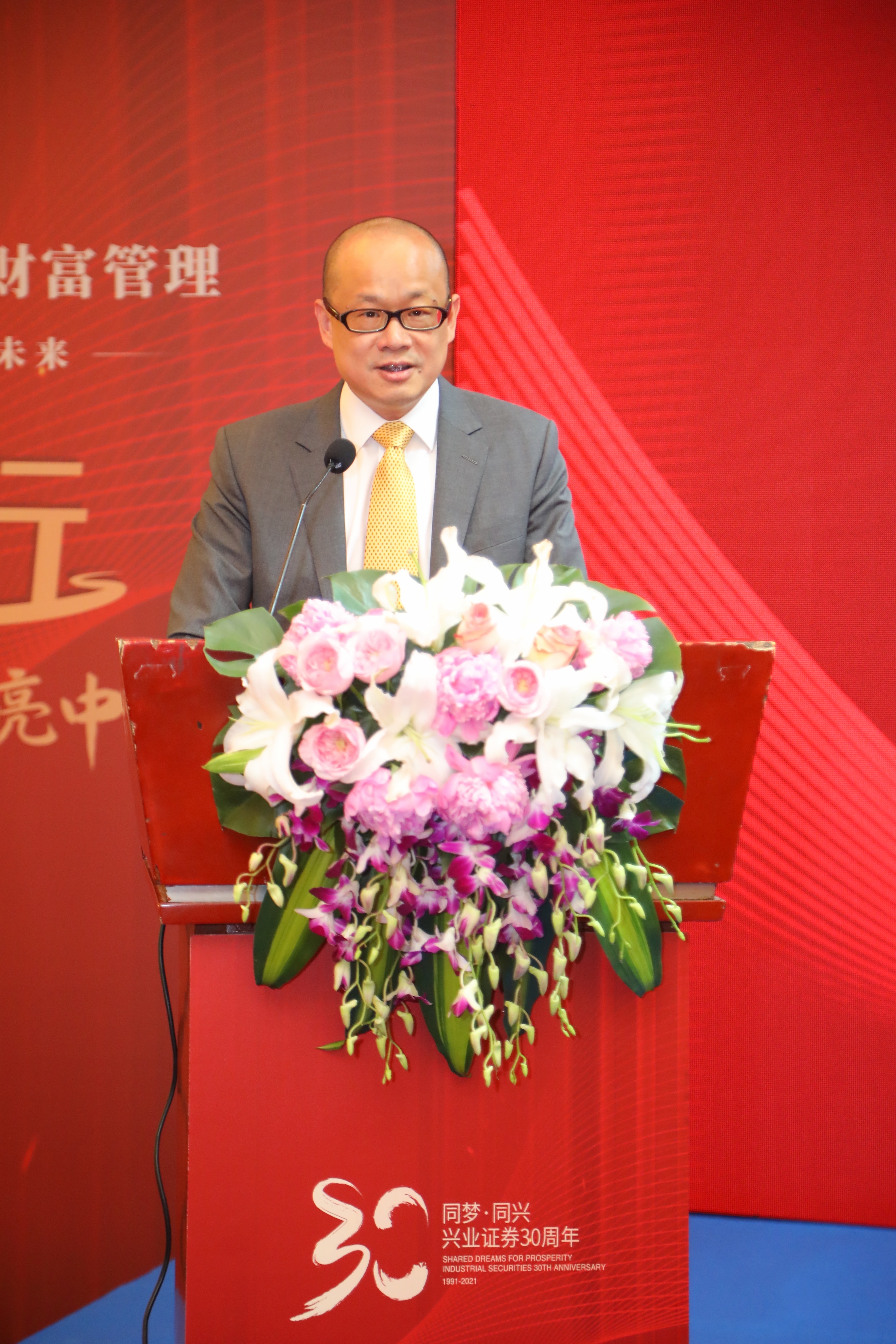 兴业证券宝(兴业证券优理宝app) 兴业证券宝(兴业证券优理宝app)