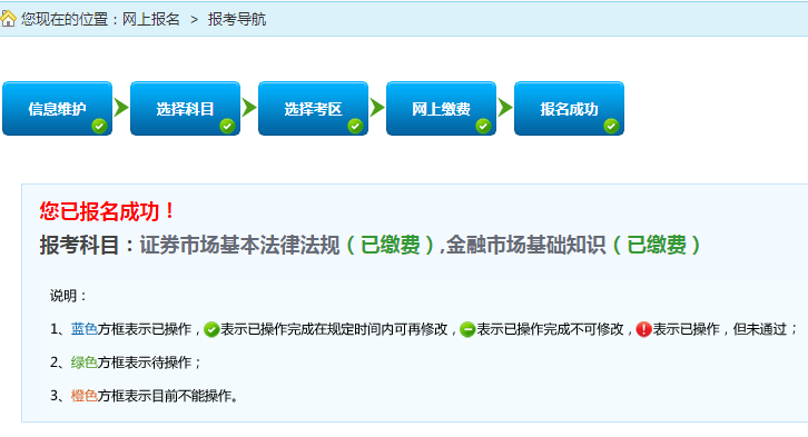 证券从业考试网(证券从业考试网址) 证券从业考试网(证券从业考试网址)
