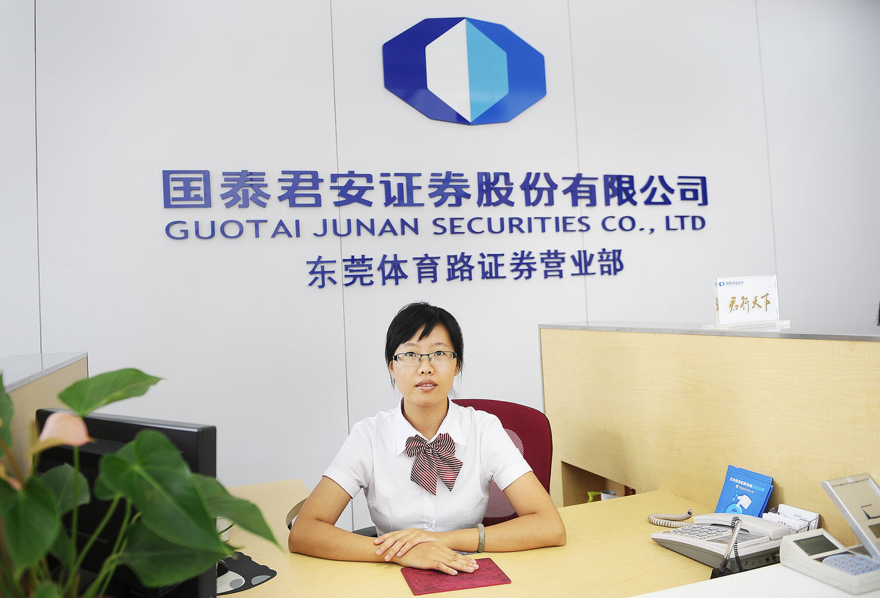 国泰君安证券怎么样(国泰君安证券怎么样?) 国泰君安证券怎么样(国泰君安证券怎么样?)