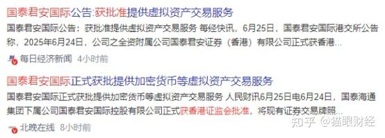 中券资产证券(中券资本集团是否上市)