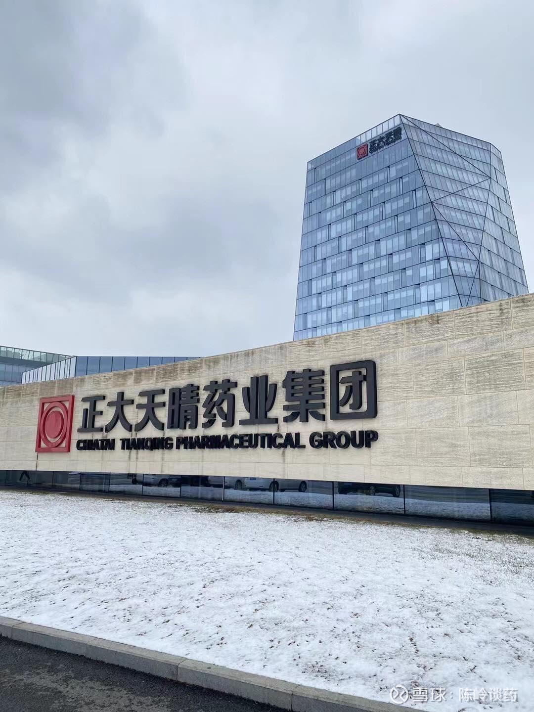 正大证券(光大证券金阳光) 正大证券(光大证券金阳光)