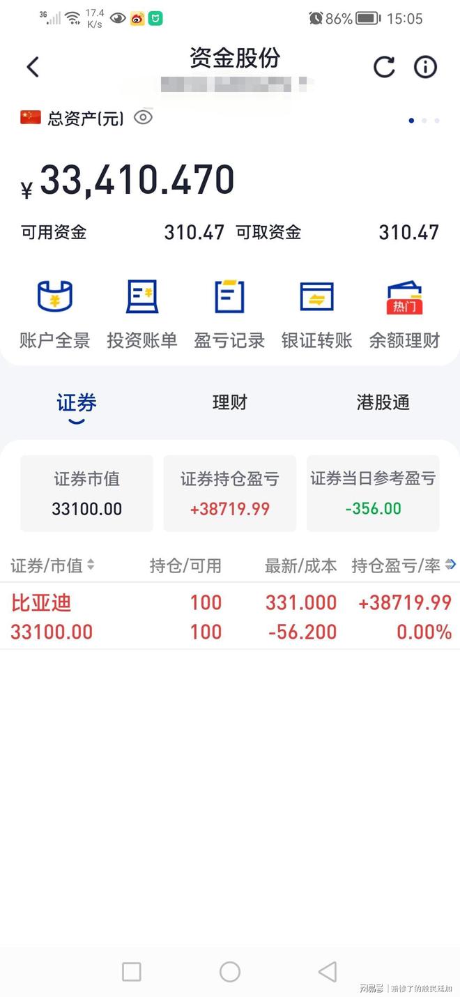 资金账户和证券账户(资金账户和证券账户 都要注销吗)