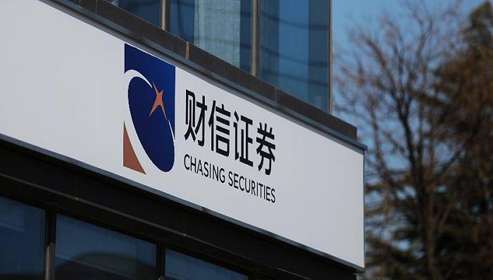 湖南证券(湖南证券监督管理局) 湖南证券(湖南证券监督管理局)