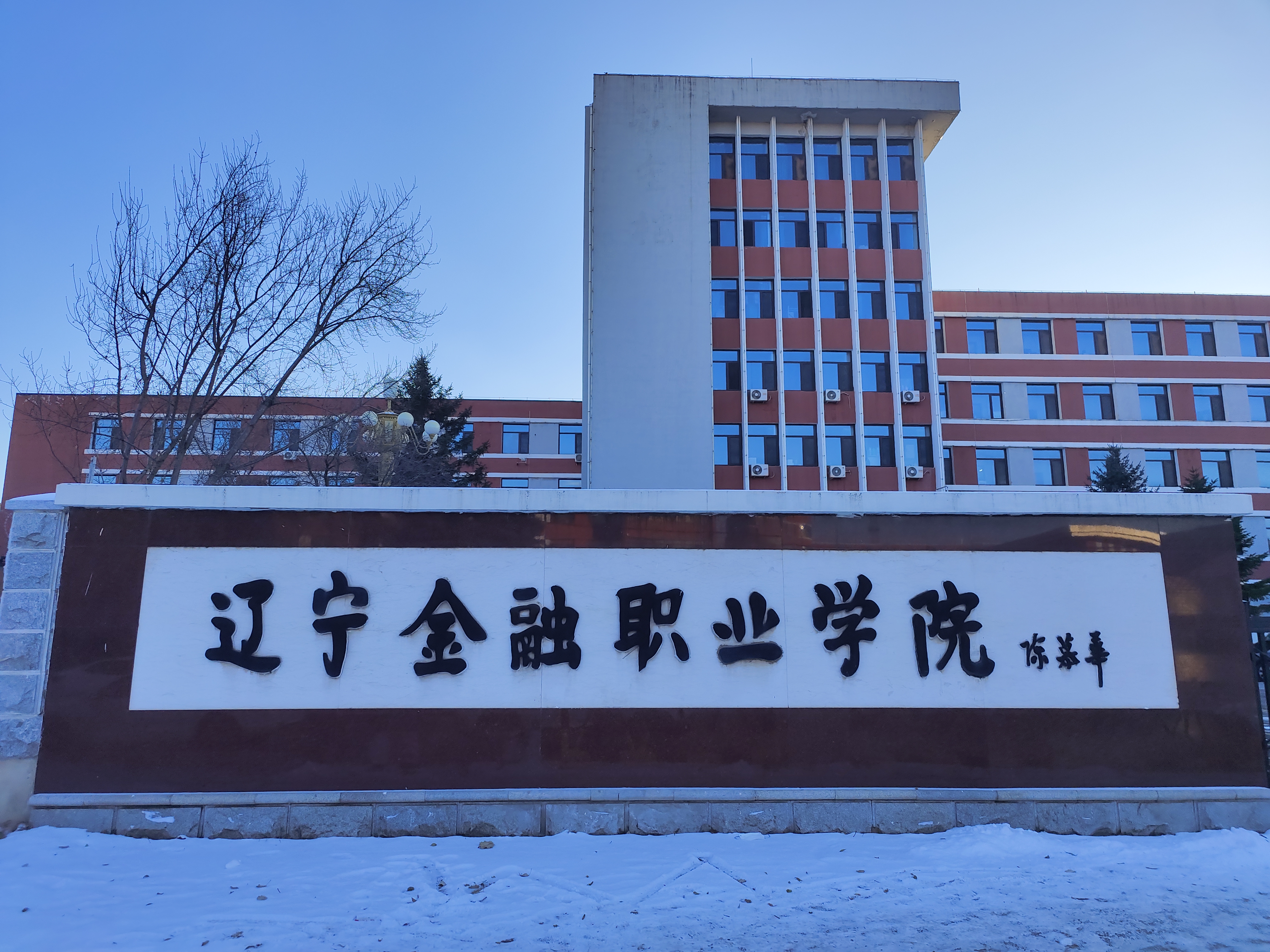 沈阳证券公司(沈阳证券公司招聘) 沈阳证券公司(沈阳证券公司招聘)