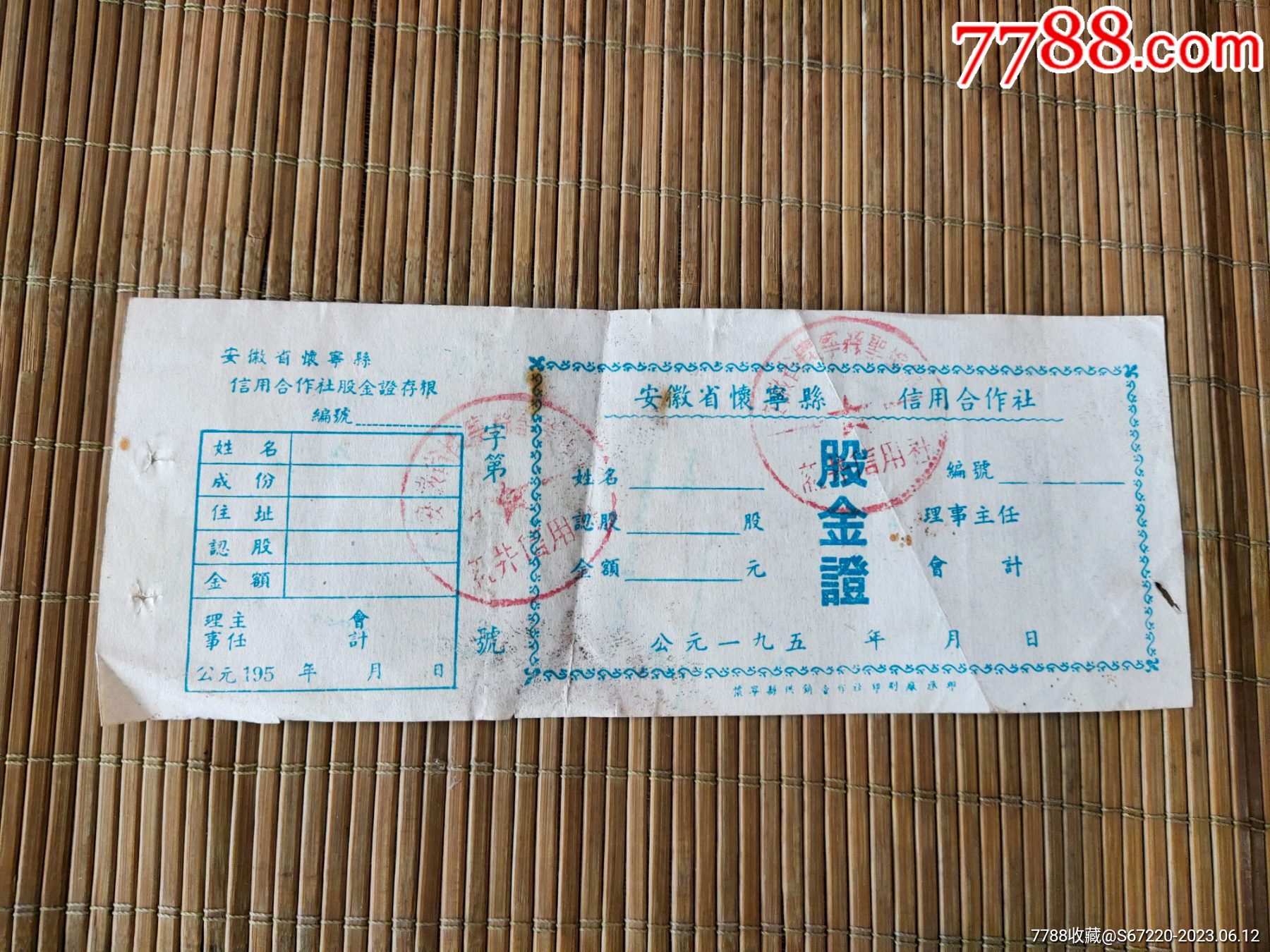 证券信用证(信用证是证券吗) 证券信用证(信用证是证券吗)