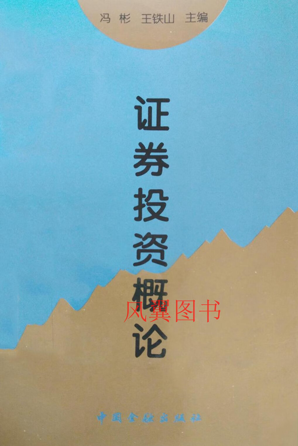 证券t(证券通官网) 证券t(证券通官网)