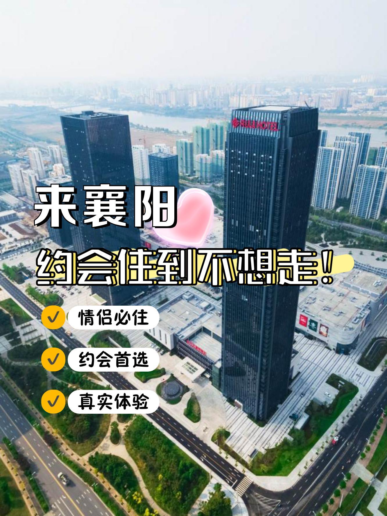 襄阳的证券(襄阳证券开户网点)