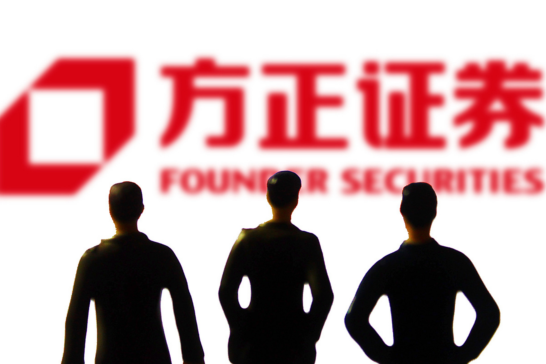 瑞信方正证券(瑞信方正证券 张凝) 瑞信方正证券(瑞信方正证券 张凝)