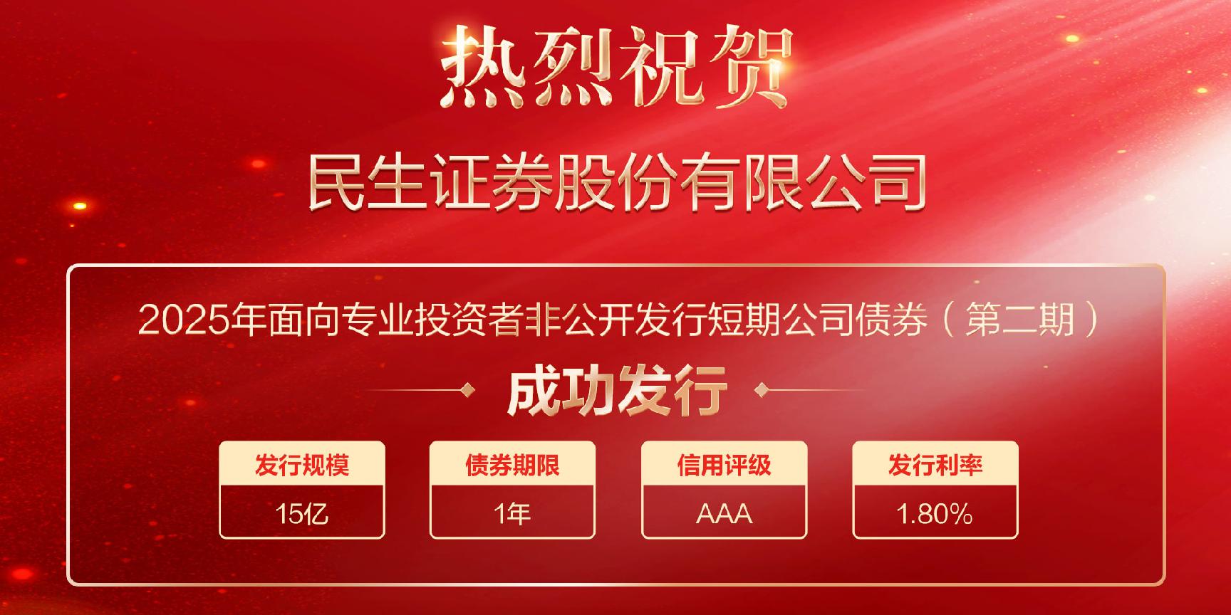 民生证券怎么样(民生证券怎么样可靠吗) 民生证券怎么样(民生证券怎么样可靠吗)