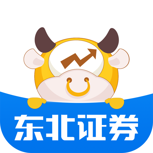 东北证券怎么样(东北证券怎么样,工资高吗) 东北证券怎么样(东北证券怎么样,工资高吗)