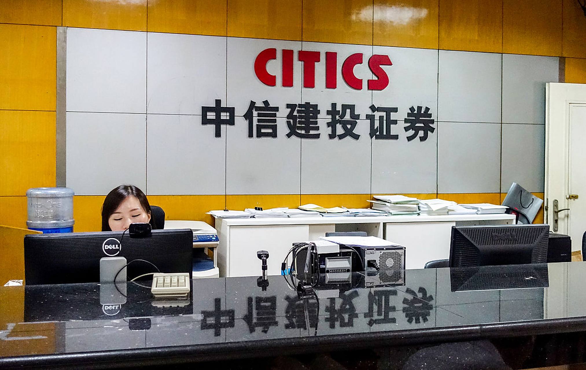 泛海证券(泛海证券有限公司) 泛海证券(泛海证券有限公司)