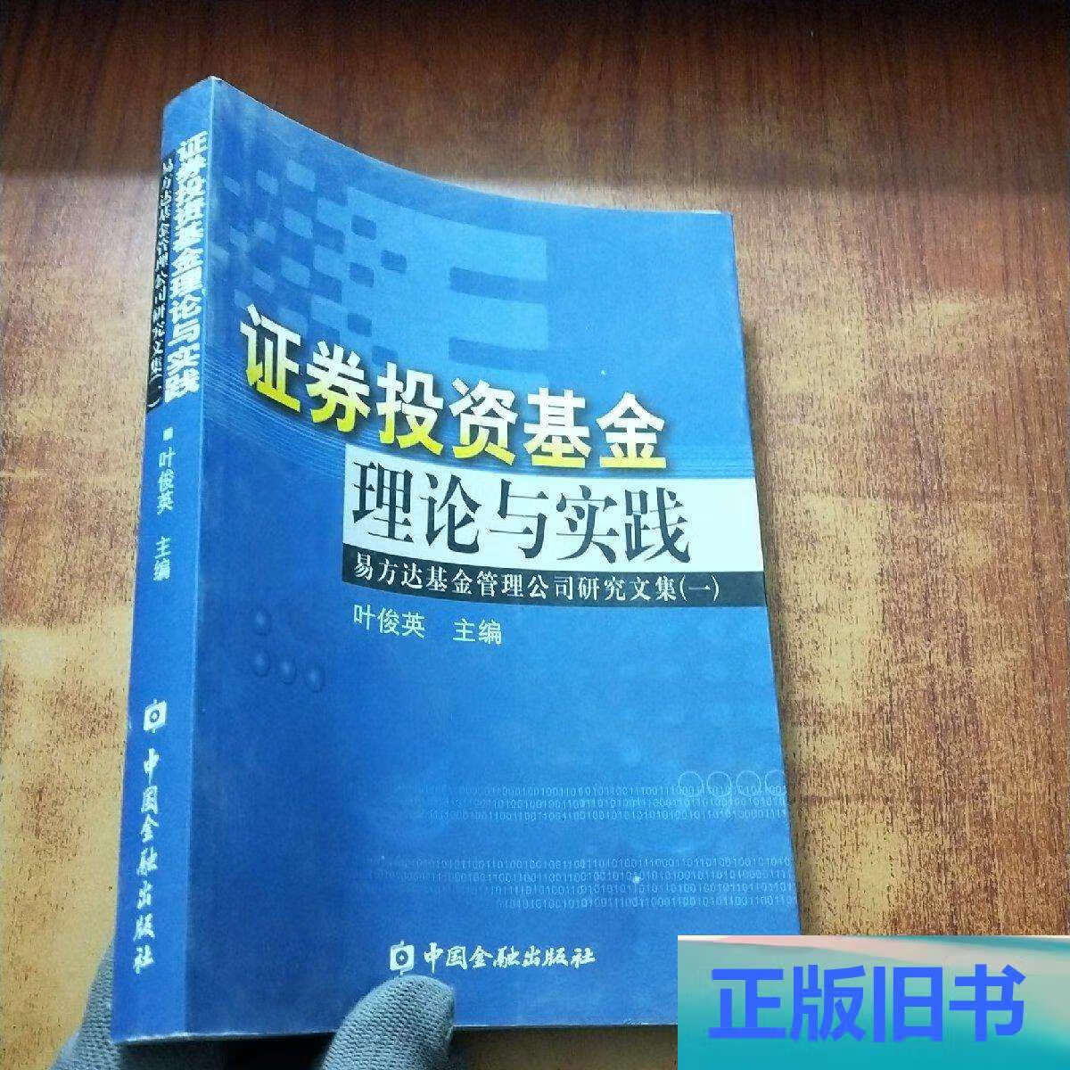 证券t(证券投诉哪个部门最管用) 证券t(证券投诉哪个部门最管用)