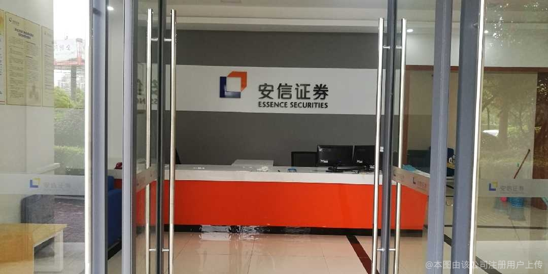 衡阳证券(衡阳市万联证券) 衡阳证券(衡阳市万联证券)