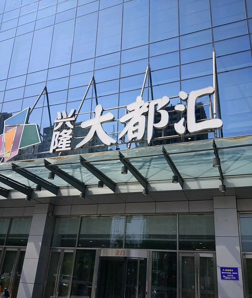 沈阳证券公司(沈阳证券公司工资待遇怎么样)