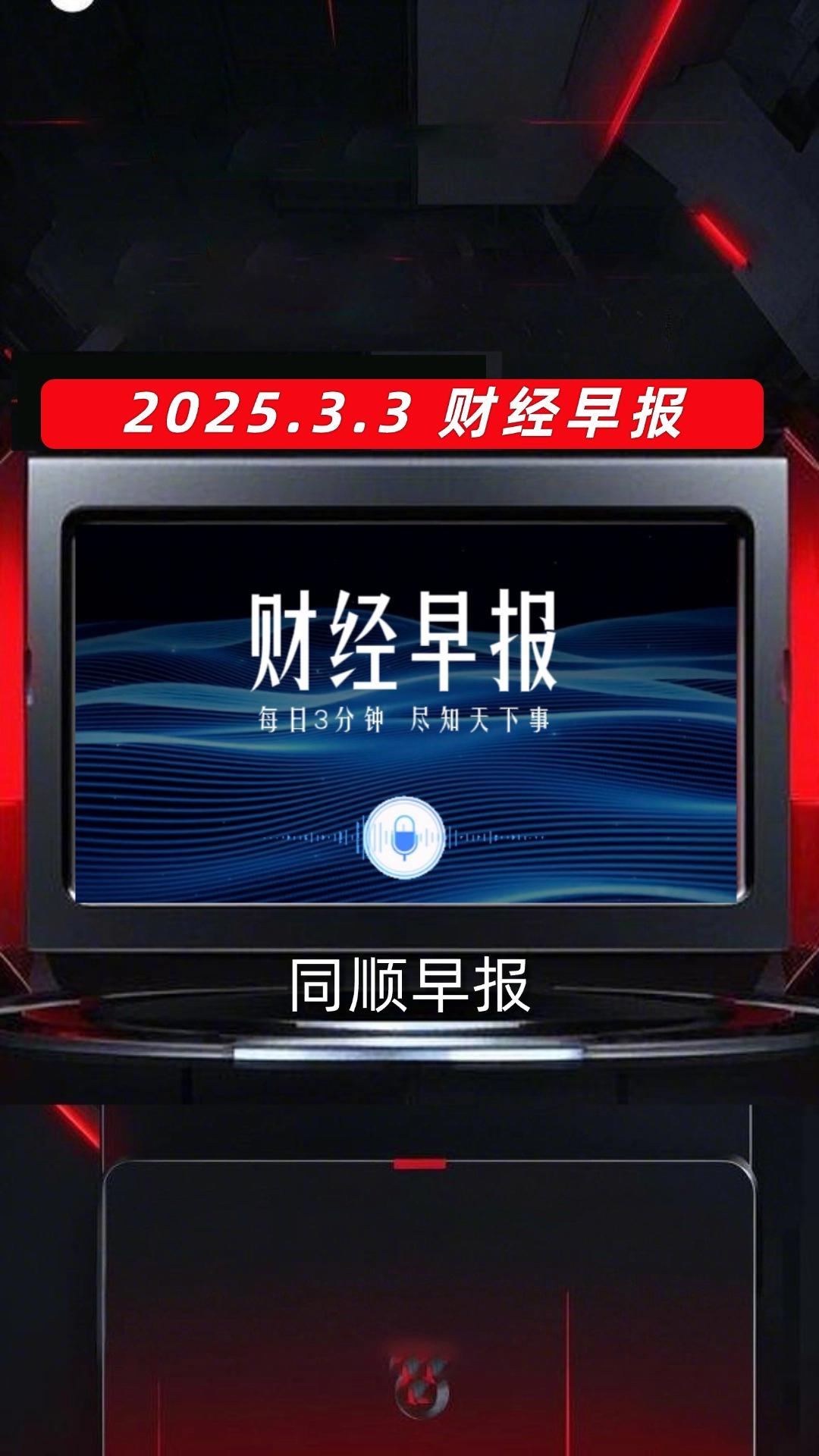 证券时报社(深圳证券时报社) 证券时报社(深圳证券时报社)