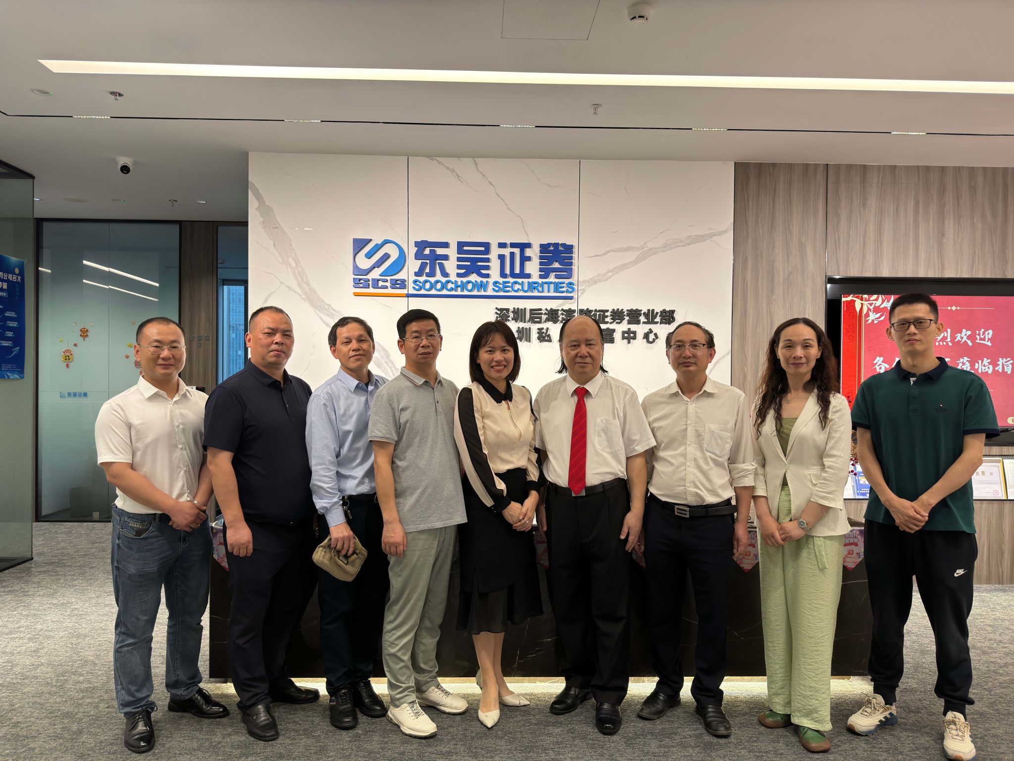 衡阳证券(衡阳市万联证券) 衡阳证券(衡阳市万联证券)