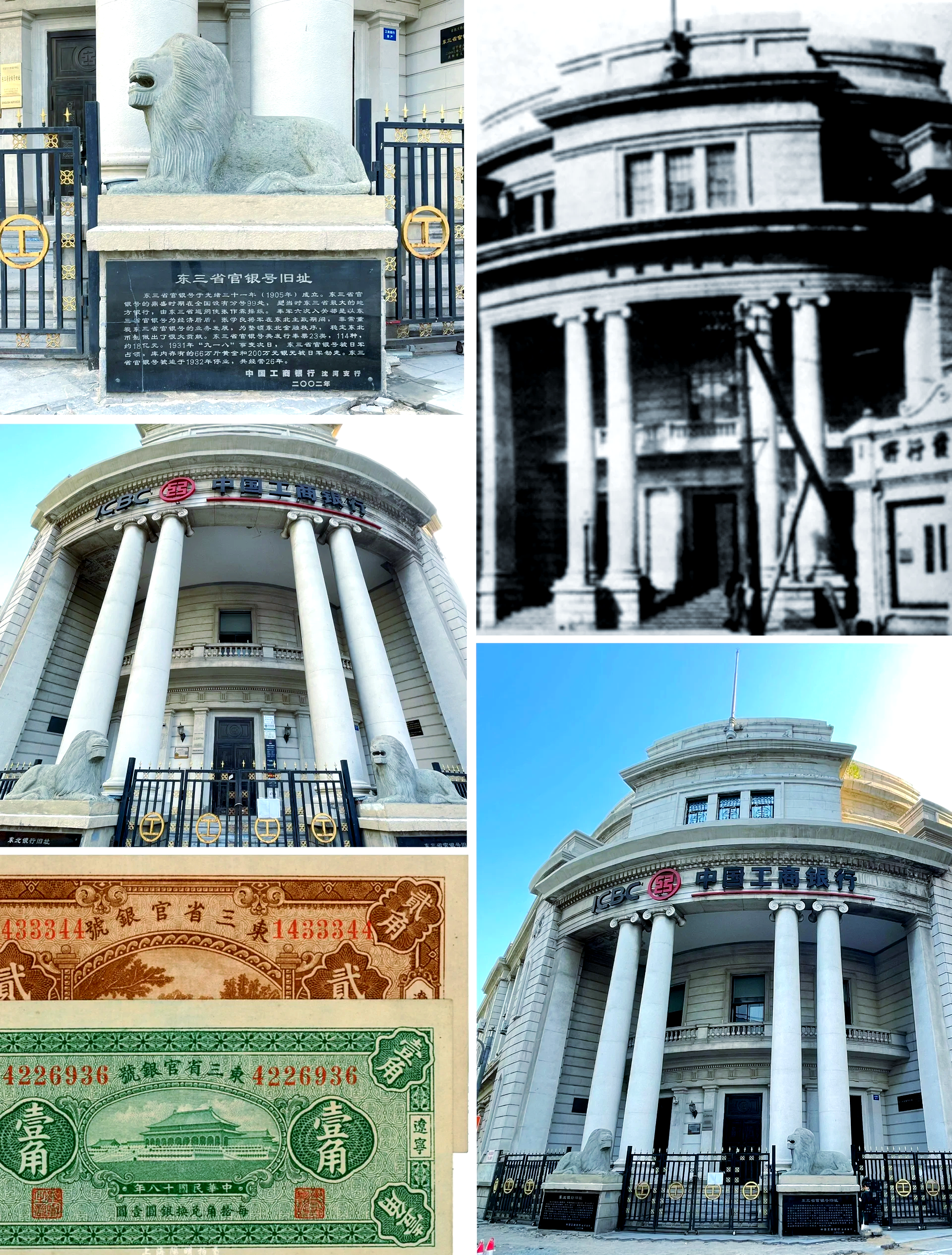 沈阳证券公司(沈阳证券公司工资待遇怎么样) 沈阳证券公司(沈阳证券公司工资待遇怎么样)