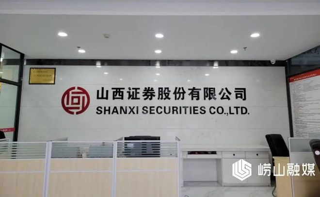 山西证券汇通启富(汇通启富山西证券怎么样)