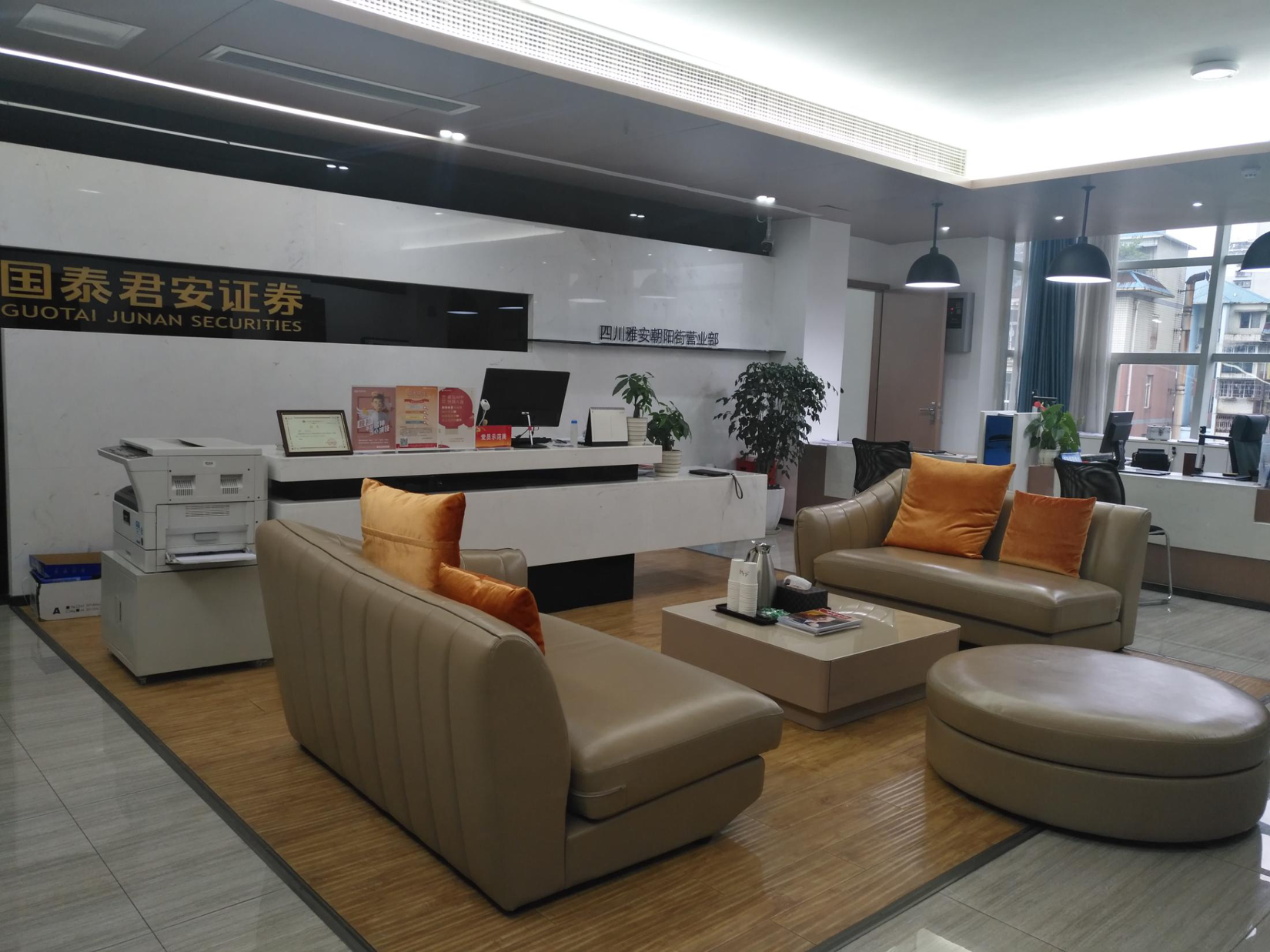 国泰君安证券怎么样(国泰君安证券营业部网点查询) 国泰君安证券怎么样(国泰君安证券营业部网点查询)