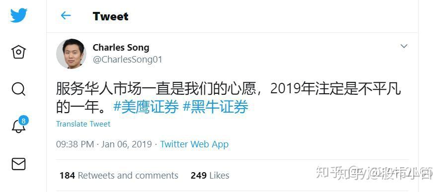 拾米证券(杭州拾米网络)