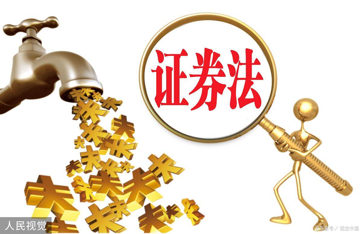 证券课件(证券ppt)