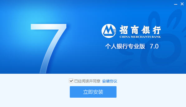 招商证券智远一户通(招商证券智远一户通下载)