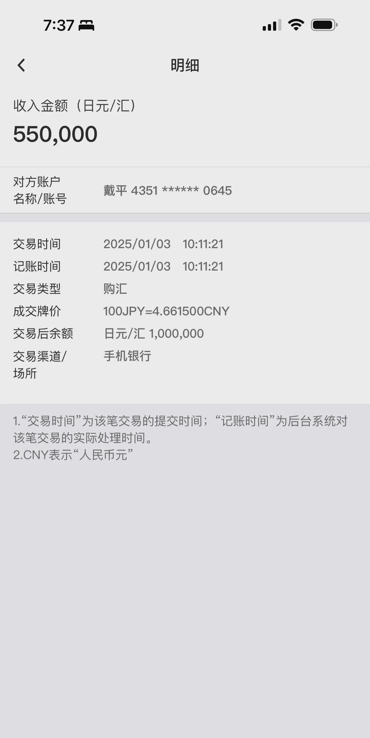 转证券账户(证券账户转户)