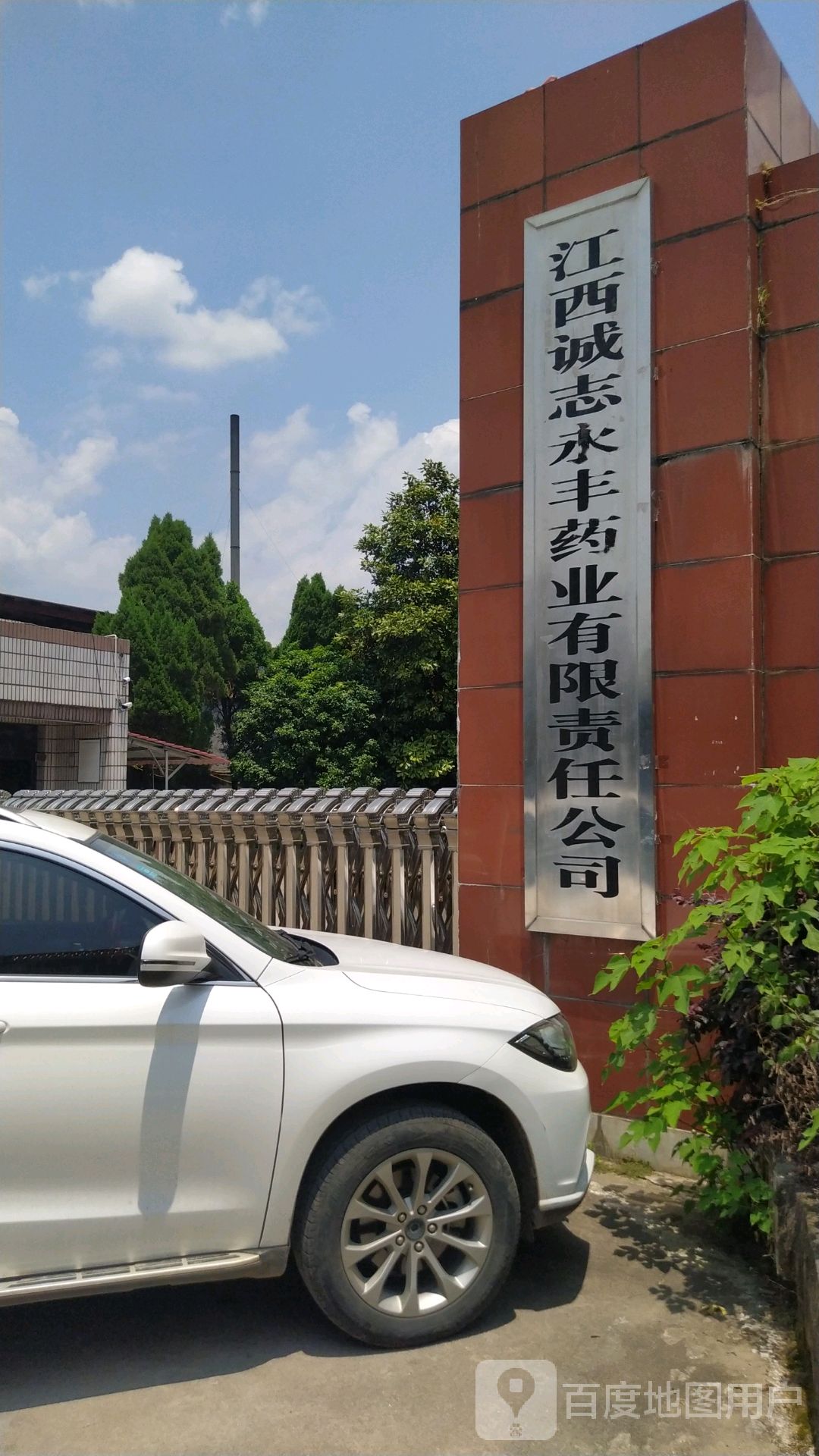 永丰证券(永丰证券官网)