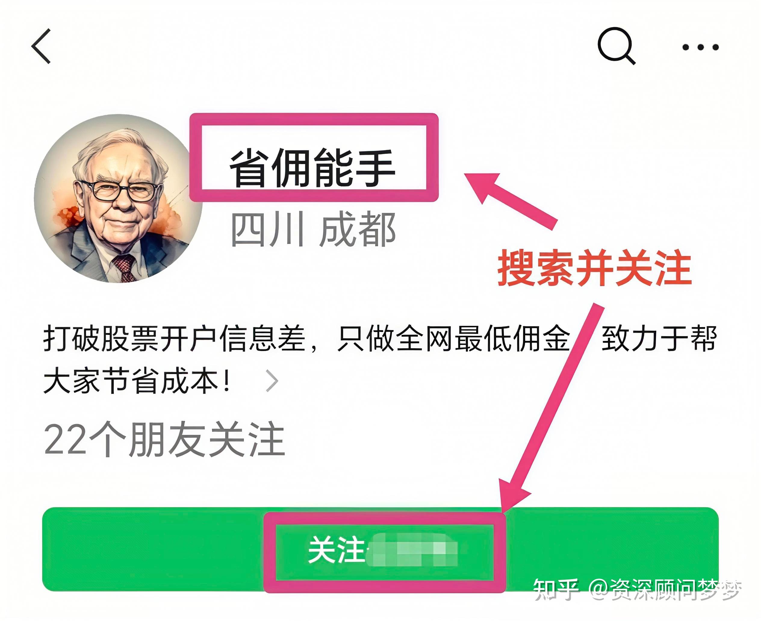 证券开户哪个好(证券开户选哪家好)