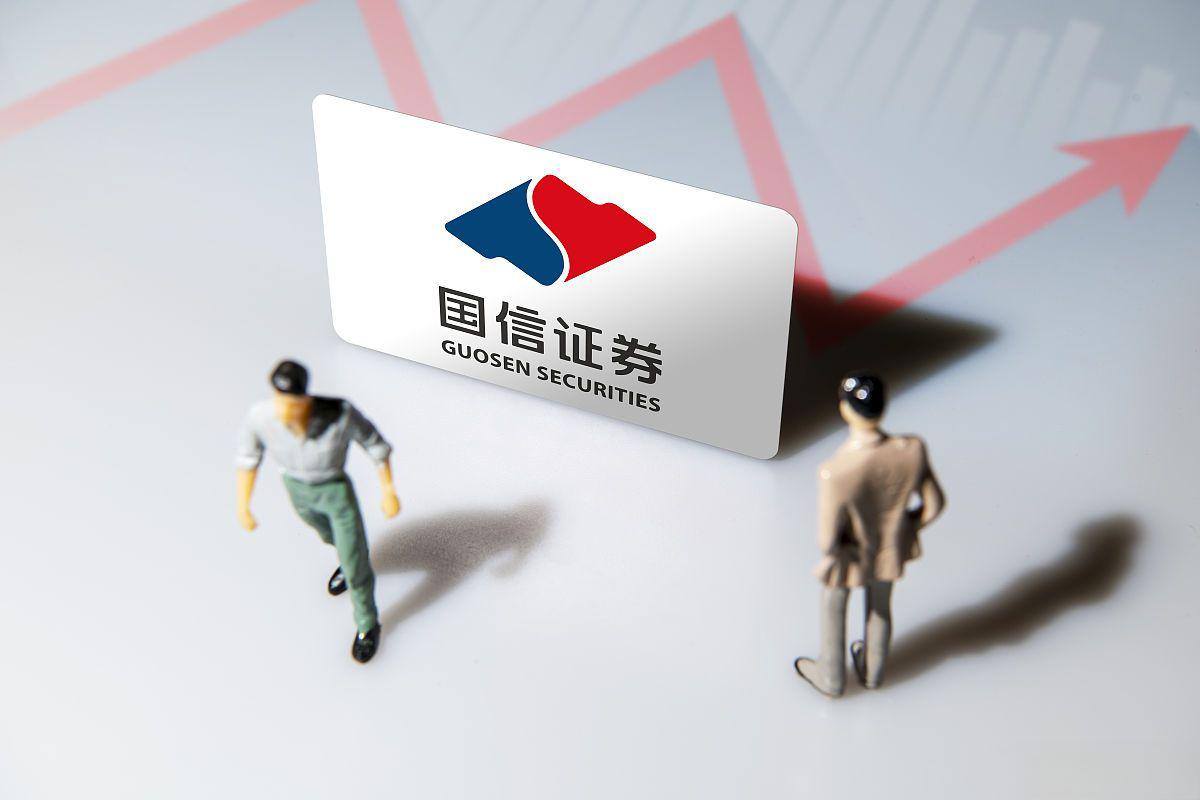 手机安信证券(安信手机证券最新版本) 手机安信证券(安信手机证券最新版本)